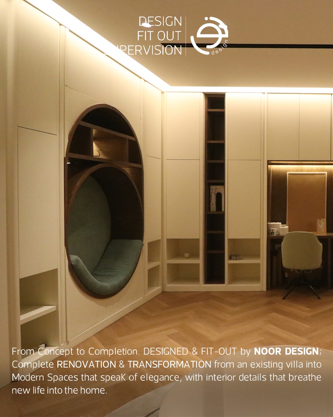 حول مساحتك إلى واقع أجمل معنا
تواصل مع أحد مهندسينا اليوم
أتصال أو واتس آب على
📞00971502947319
من الفكرة الى التصاميم والتنفيذ حتى التسليم المطابق للتصاميم والخامات المعتمدة
تصميم وتنفيذ فيلا بالكامل، تحول الفيلا القديمة إلى تحفة عصرية، مع تفاصيل داخلية تعيد الحياة لكل زاوية في منزلك
تصميم | تنفيذ | إشراف
#نور_للتصميم
#noordesign_int
#interiordesign #renovation
#تصميم_داخلي
