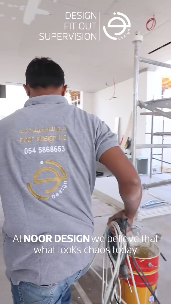 ⁨	كل تصميم فريد وناجح يبدأ بتفاصيل غير مرئية وراء الكواليس⁠
في نور للتصميم، نؤمن أن ما تراه فوضى اليوم! ستكون مساحة أحلامك المصممة خصيصاً لك غداً.⁠
هل أنت مستعد لتطوير مساحتك؟ تواصل معنا وخلنا نخطط لها سوا.⁠
Every great design begins with unseen details⁠
.⁠
تصميم, تنفيذ وإشراف⁠
#noordesign_int⁠
#نور_للتصميم⁠
⁠
💬📞⁠00971502947319⁠
⁠
Website: noordesign.ae⁠
⁠
#تصميم_داخلي⁠ #interiordesign #decor⁠⁩⁠
⁠⁩