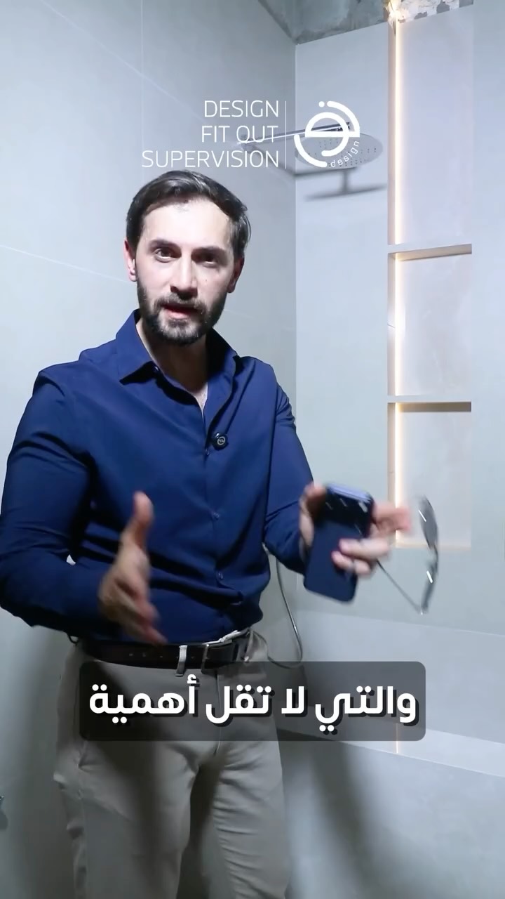  نهتم بكل تفصيلة بالمساحات الصغيرة والتي لا تقل أهمية عن المساحات الكبيرة
.
أثناء مرحلة التأسيس والتنفيذ في فيلا لأحد عملائنا
تصميم وتنفيذ بالكامل
سيجيب أحد مهندسينا على جميع استفساراتكم
اتصل أو واتس آب على
📞💬00971502947319
https://wa.me/971502947319
Website: noordesign.ae
#نور_للتصميم #تصميم_داخلي
#noordesign_int #interiordesign #decor